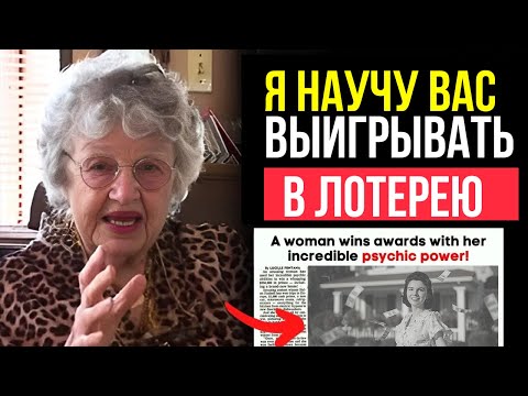проверить билет лото