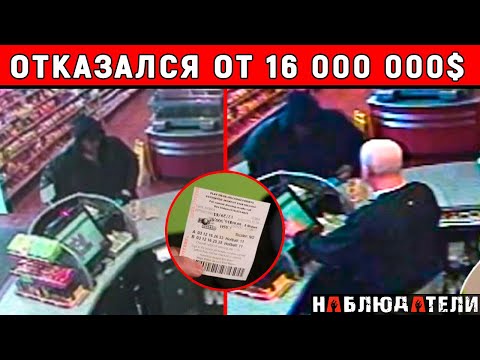 что такое лото